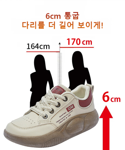 [6cm 키높이] 패션 캐주얼 스니커즈