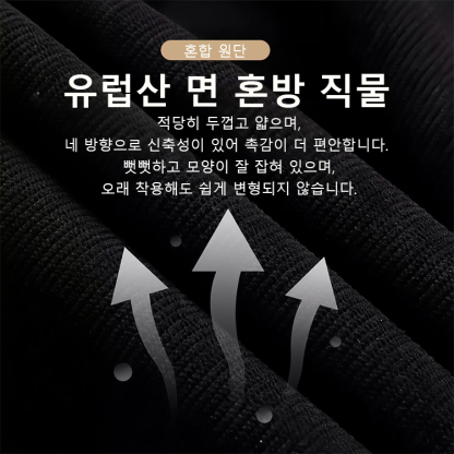 신상 두꺼운 면 플리스 밴딩 허리 캐주얼 바지