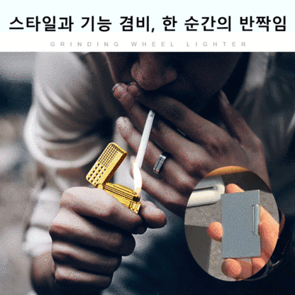 다이아몬드 패턴 더블 플레임 시가 고급 라이터