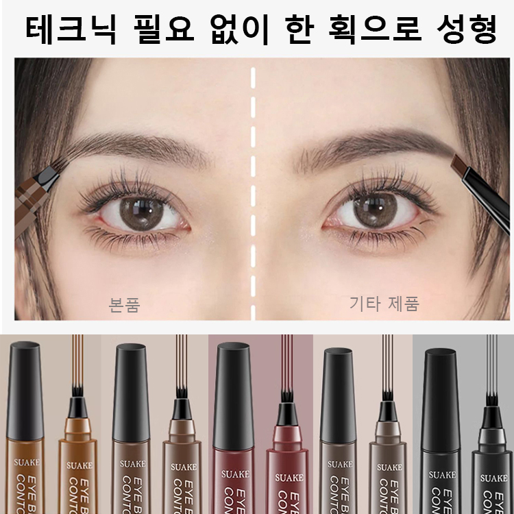 4부 포크형 아이브로우 펜슬