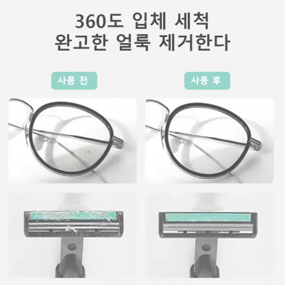 다기능 초음파 세척기