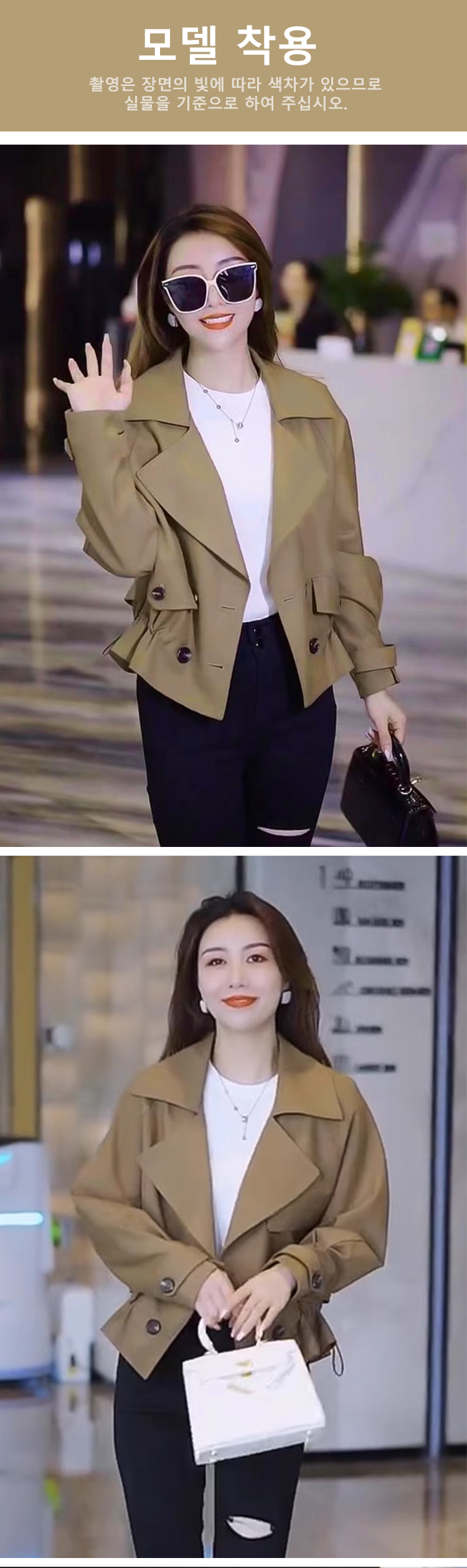 X23082105CE-韩版短款炸街风衣_15.jpg