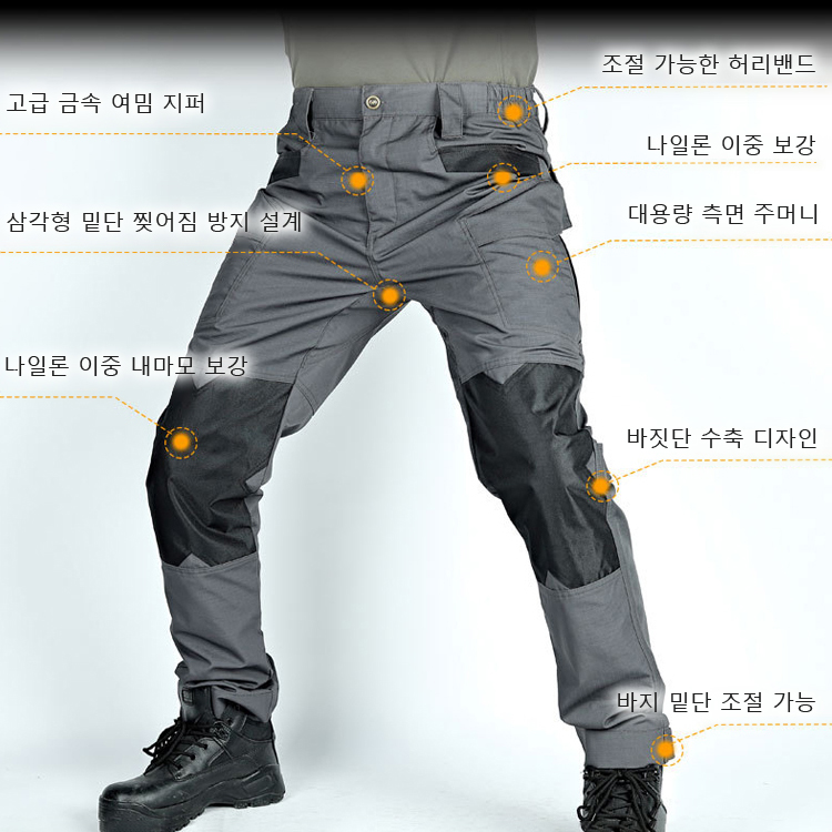 【방수+스크래치 방지+신축성】남성용 카모플라주 전술 바지