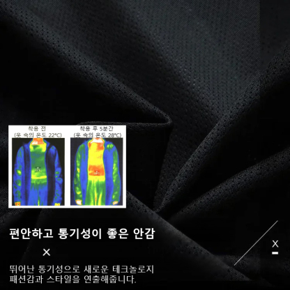 남녀공용 바람막이 재킷