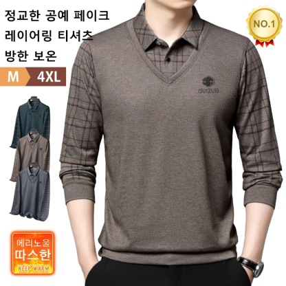 정교한 공예 페이크 레이어링 티셔츠