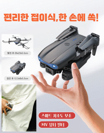 듀얼 배터리 버전 4K 듀얼 카메라 장애물 회피 드론