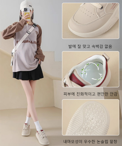 [6cm 키높이] 패션 캐주얼 스니커즈
