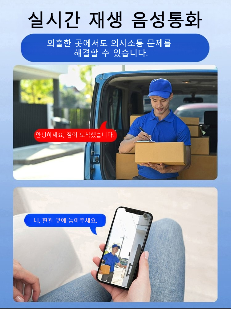 초소형 휴대전화 원격 모니터링