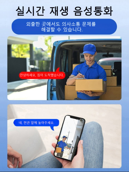 초소형 휴대전화 원격 모니터링
