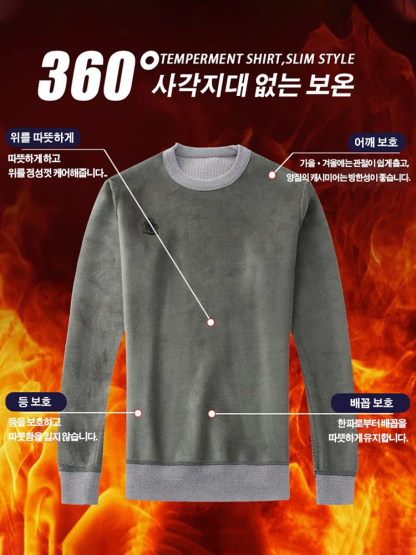[1장=3장] 밍크 캐시 보온 남성 스웨터