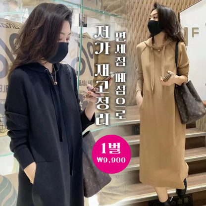 슬림핏 후드 원피스