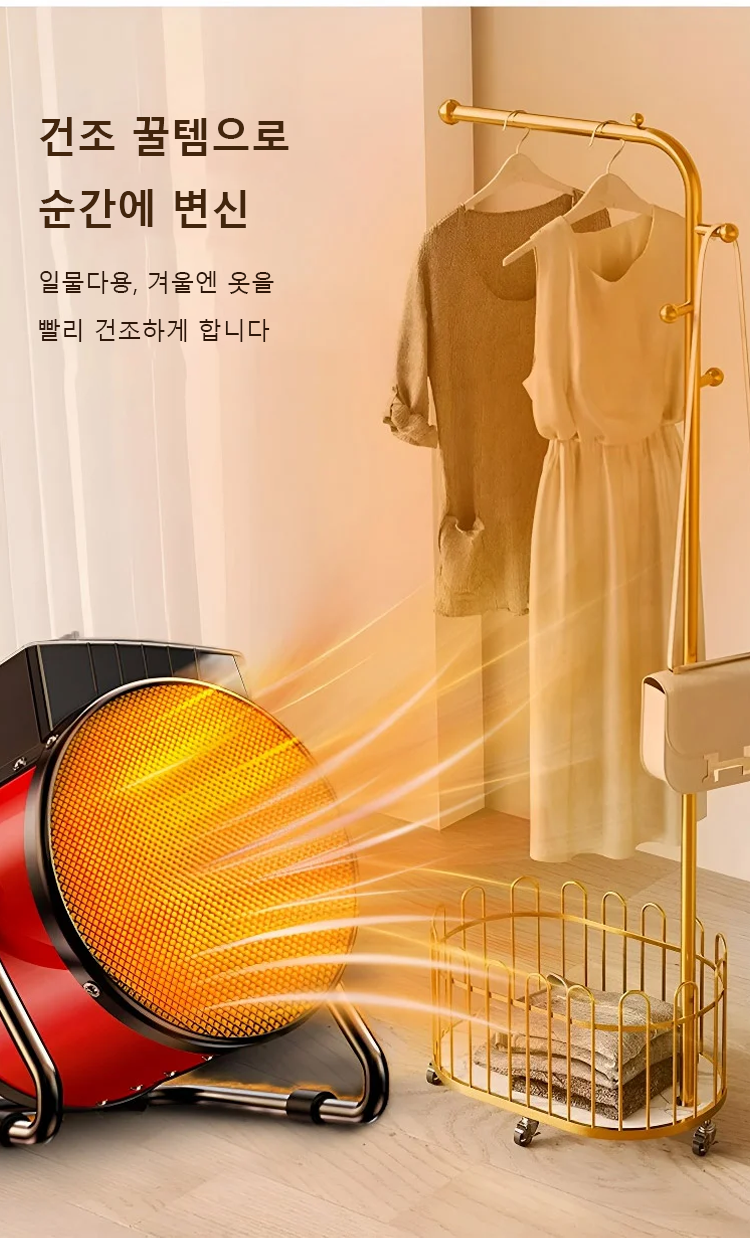 KR-1119998-SL-小钢炮速热暖风机-秦丹_25.png