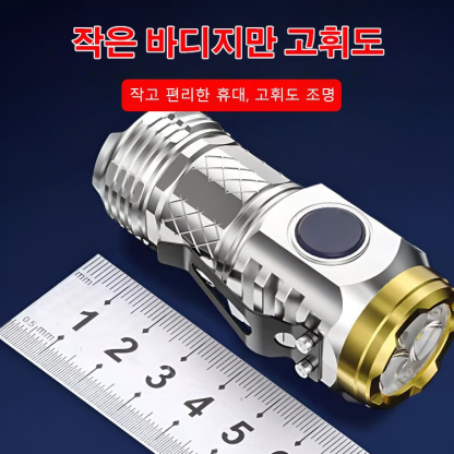 SL-독일 엄지 미니 초강력 손전등