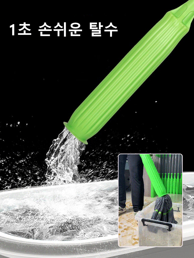 [1초 탈수] 대나무 섬유 회전식 대걸레