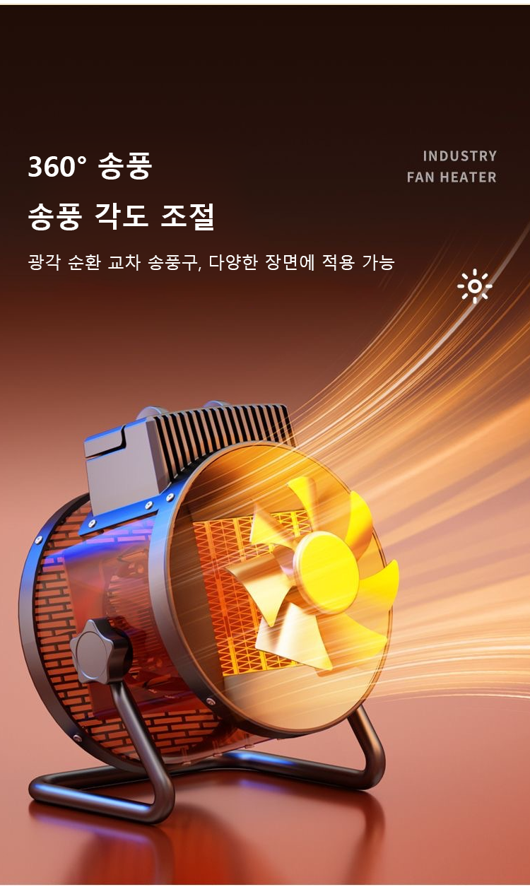KR-1119998-SL-小钢炮速热暖风机-秦丹_20.png