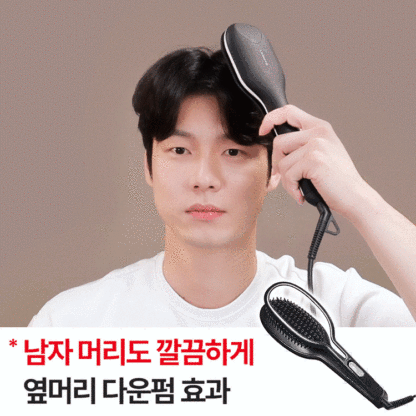 【인기 상품】2-in-1 스트레이트 & 컬 겸용 헤어 아이론
