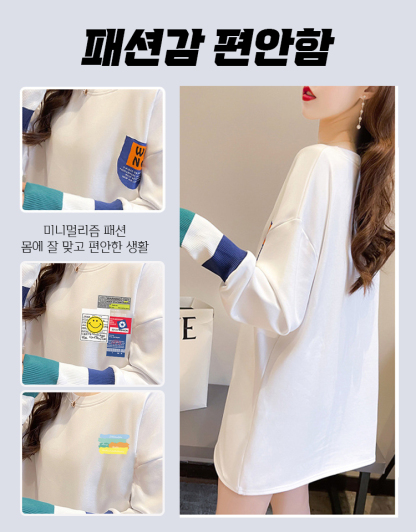 패션 스타일 미드기장 신축성 소매 니트티
