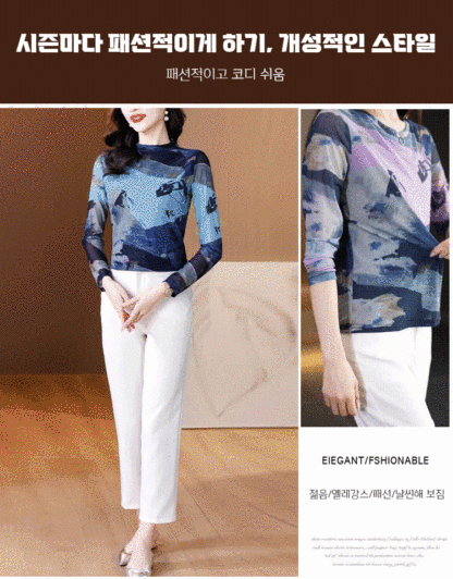 반하이넥 이중 망사 프린트 슬림핏 블라우스