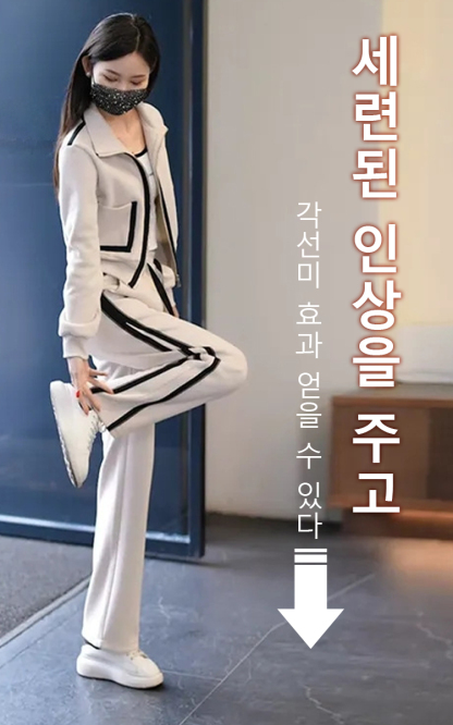패션 캐주얼 루즈핏 트레이닝 세트