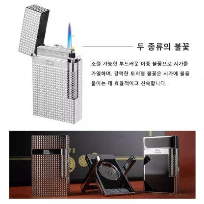 다이아몬드 패턴 더블 플레임 시가 고급 라이터