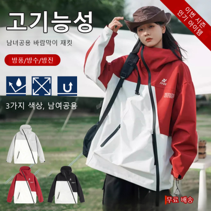 남녀공용 바람막이 재킷