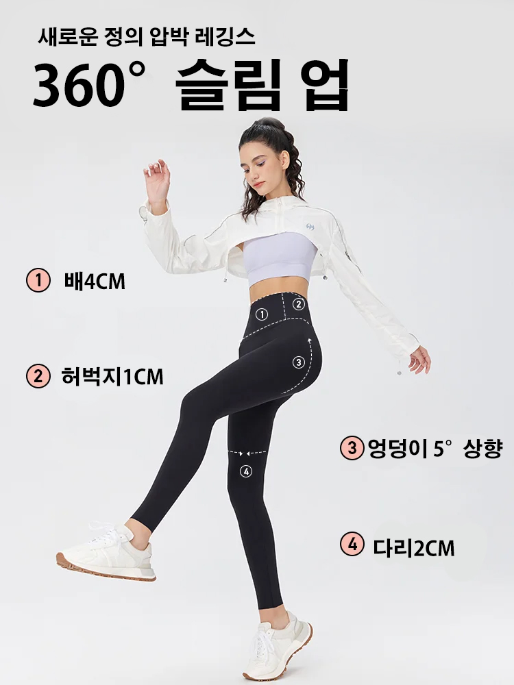 [민망선없음]바비 수복 힙업 레깅스