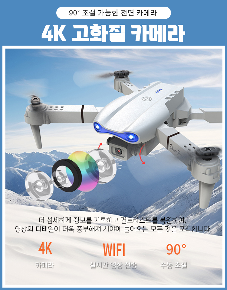 듀얼 배터리 버전 4K 듀얼 카메라 장애물 회피 드론