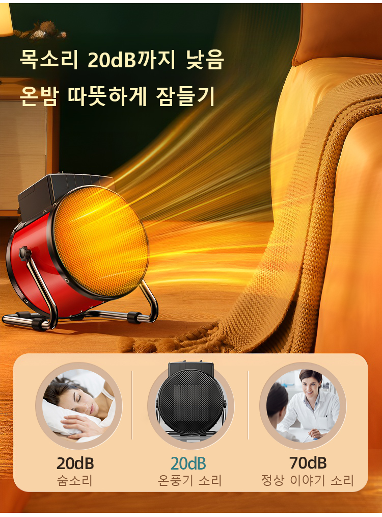 KR-1119998-SL-小钢炮速热暖风机-秦丹_27.png