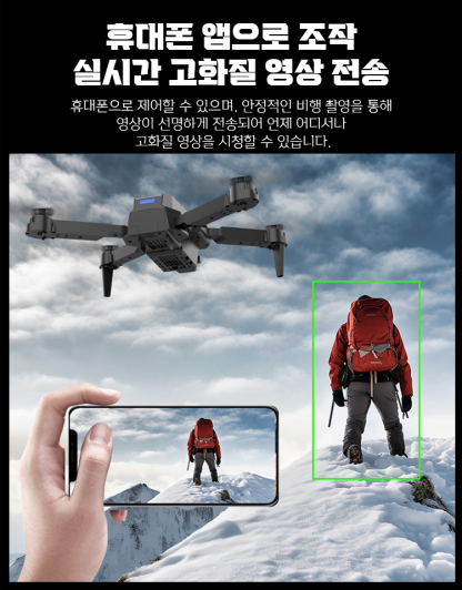 듀얼 배터리 버전 4K 듀얼 카메라 장애물 회피 드론
