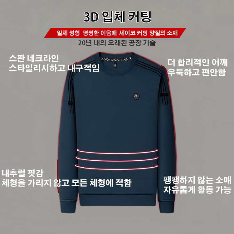 패션 컴포트 티셔츠