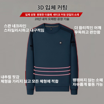 패션 컴포트 티셔츠