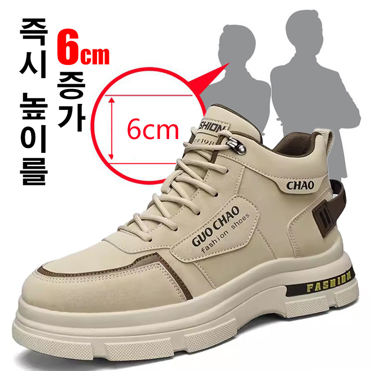 하이탑 워커 부츠
