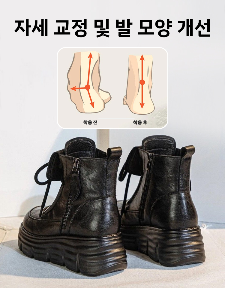 여성용 소프트 통굽 기모 숏 워커부츠