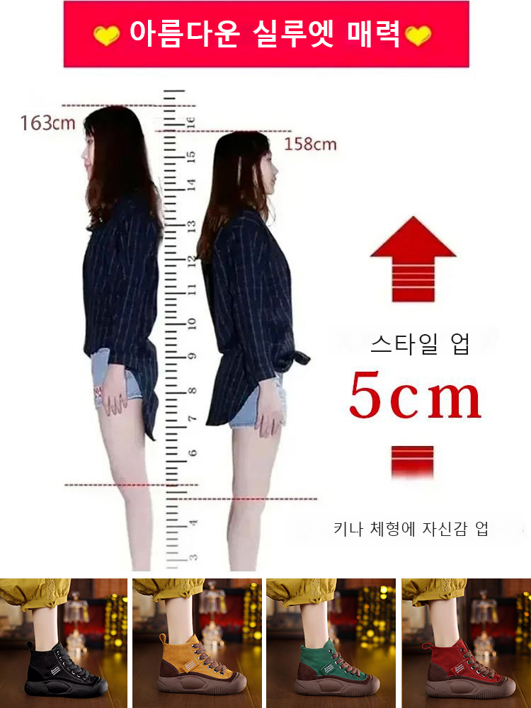 하이탑 스니커즈
