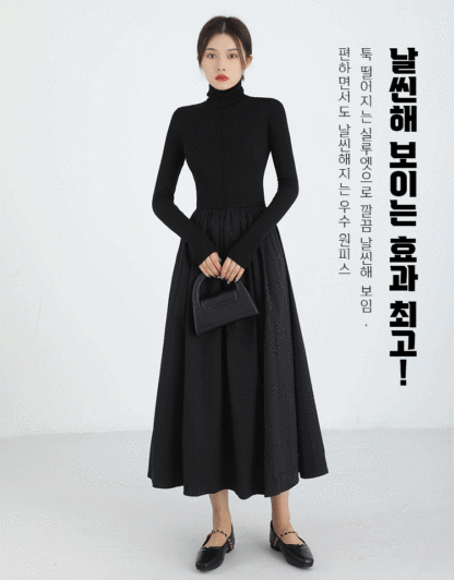롱 니트 원피스