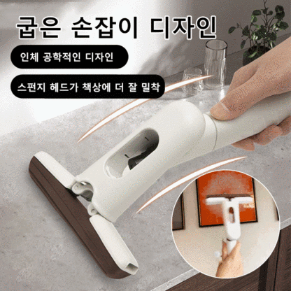 【양손 해방】물 분사 가능 미니 핸즈프리 물걸레