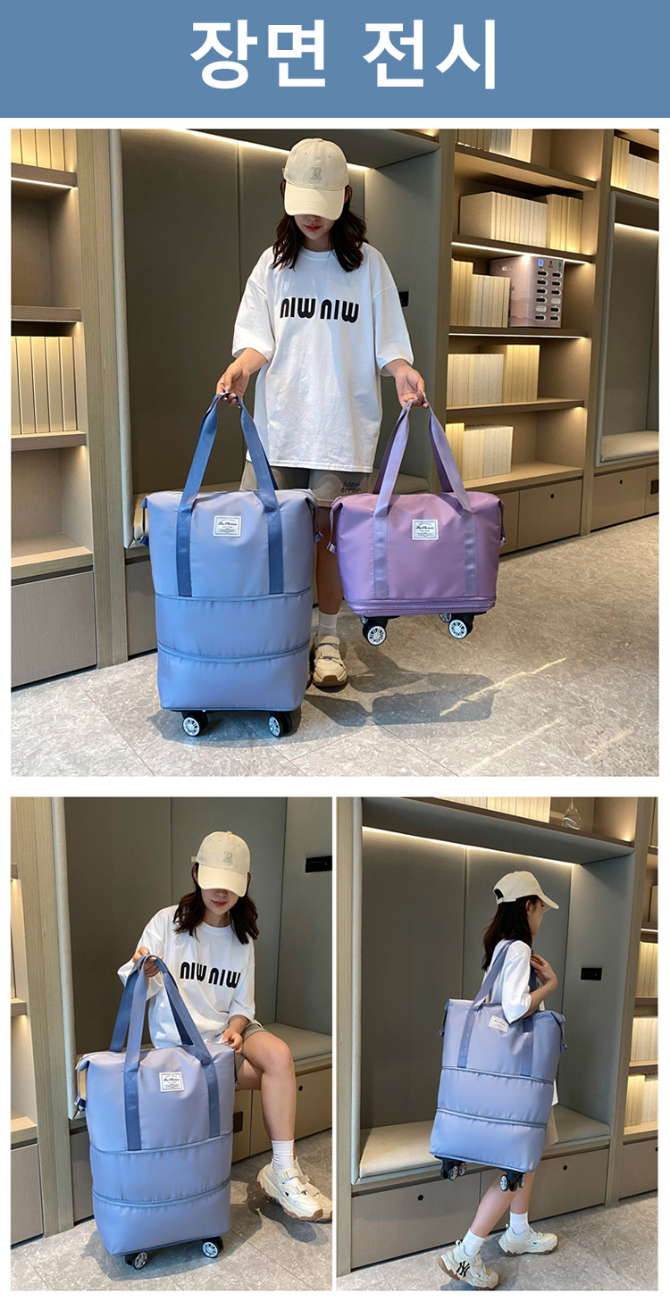 X23091306Fc-万向轮超大容量干湿分离包_16.jpg