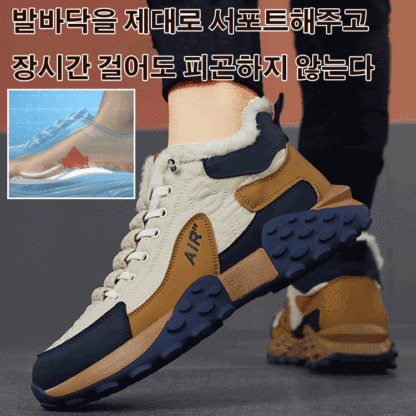 겨울 슬립온 기모 플러스 캐주얼 스니커즈 