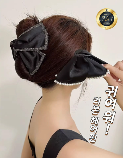 여성 헵번 스타일의 반짝이는 리본 머리핀