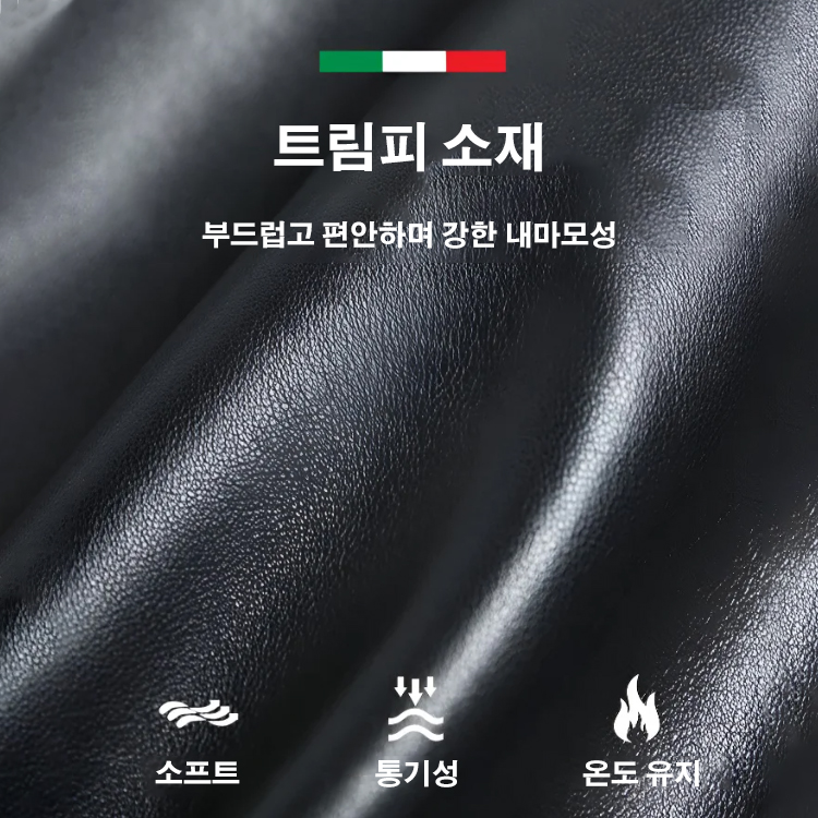 겨울 슬립온 기모 플러스 캐주얼 스니커즈 