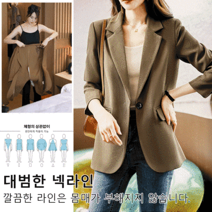 얇고 심플한 드레이프 자켓