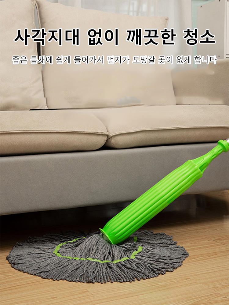 [1초 탈수] 대나무 섬유 회전식 대걸레