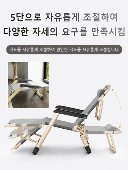 독일 휴대용 접이식 리클라이너 의자