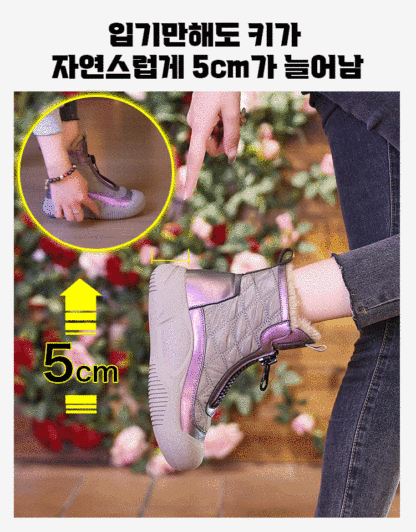 여성 통굽 쇼트 부츠