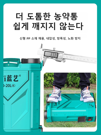 【한 번에 10무】농업용 리튬 배터리 분무기