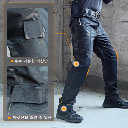 【방수+스크래치 방지+신축성】남성용 카모플라주 전술 바지