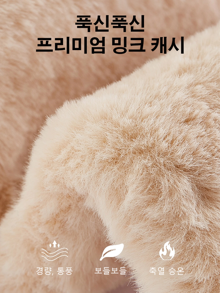 [1장=3장] 밍크 캐시 보온 남성 스웨터