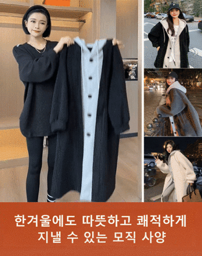 페이크 레이어링 캐시미어 후드 코트 