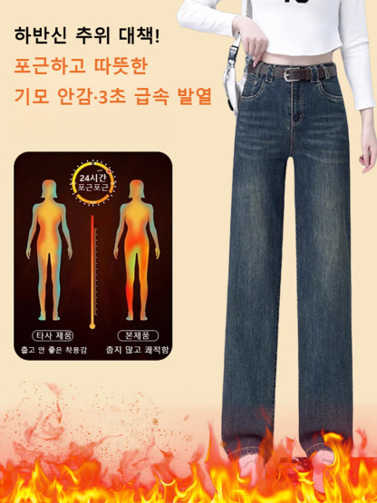 빈티지 하이웨이스트 군살 커버 슬림핏 스트레이트 청바지
