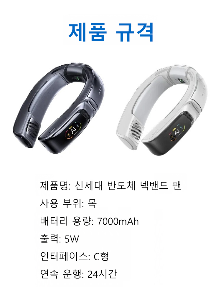翻译件-JS数显超静音USB懒人挂脖风扇-603949_36.jpg